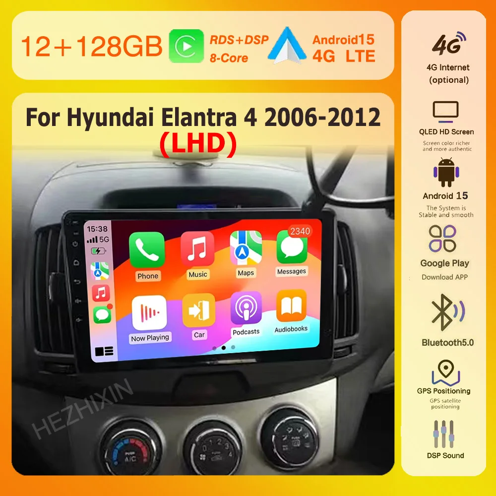 Фото 2K 8-ядерный Android 15 для Hyundai Elantra 4 HD 2006-2012 Carplay Автомобильный радиоприемник Мультимедийный видеоплеер Навигация GPS Авто Стерео DSP №1