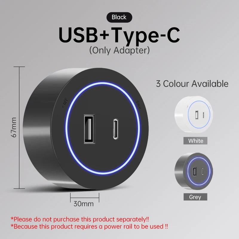 

Трековая розетка настенная 40/50/60 см USB Type C 8000 Вт