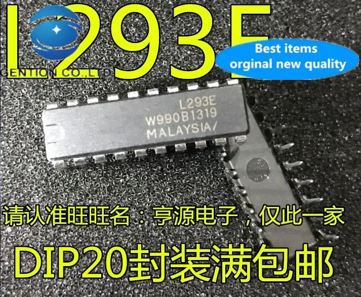 10pcs 100% orginal new  L293 L293E Controller Driver DIP20