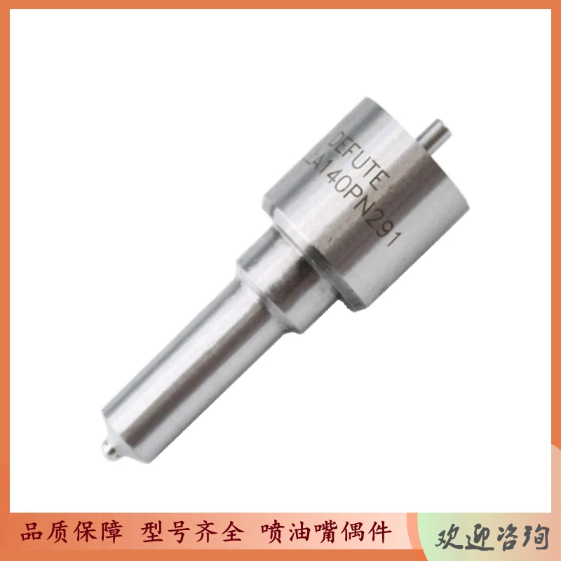 DLLA140PN291 дизельное масло для форсунки дизельного инжектора модели Yu Xiaosong PCP200-7 SD102