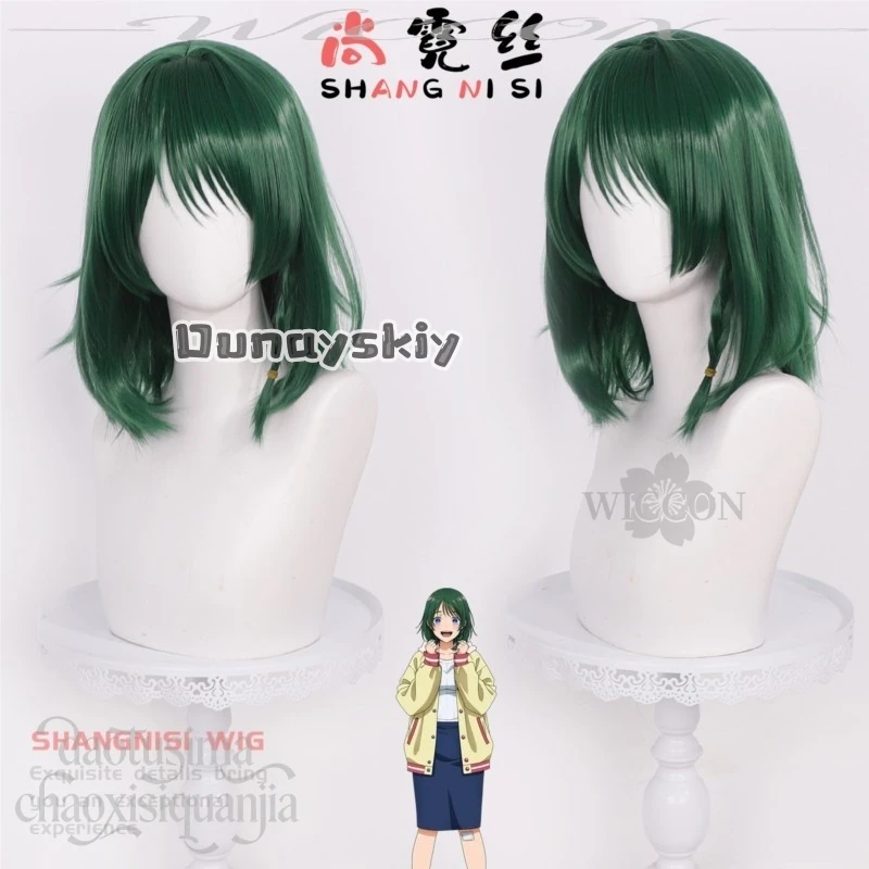Фото Косплей-парик KS*15Anime MARRIAGETOXIN: короткий зеленый парик Урэшино Шиори в стиле Y2K, модный синтетический парик Джираи Кей для Хэллоуина и вечеринок №2