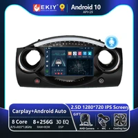 EKIY T8 8G 256G For BMW Mini Cooper S R50 R52 R53 2004 - 2007 Android Car Radio Multimedia Video Player Auto Stereo GPS Navi DVD