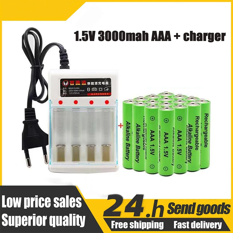 

100% New Brand 3000mah 1.5V AAA Alkaline Battery AAA Rechargeable Battery for Remote Control Toy Batery Smoke Alarm with Charger