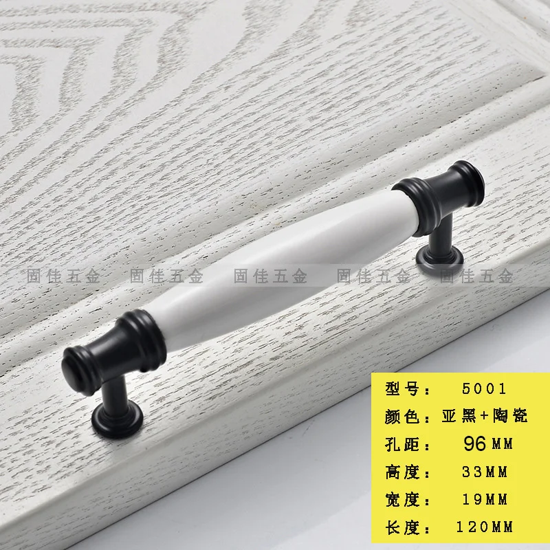 

Фарфоровые ручки для ящиков, 1 шт., черные и белые ручки для шкафа, мебельная фурнитура