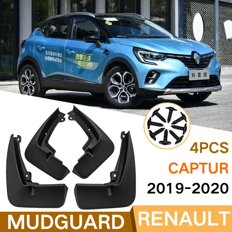

Для Renault Captur 2019-2025 2020 2021 2022 2023 2024 брызговики на крыло брызговики брызговики автомобильные аксессуары