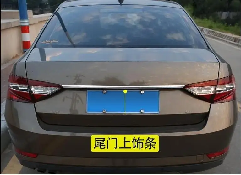 

High-quality stainless steel tailgate trim for 2016-2017 Skoda Superb H