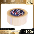 Клейкая лента UNIBOB с индивидуальным стикером 48мм х 132м 40мкм, прозрачная