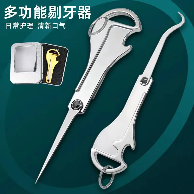 

Multifunctional Portable Toothpick Bottle Opener Pick Teeth Anti-plug Tooth Self-defense Fruit Pick Tool 304 Stainless Steel