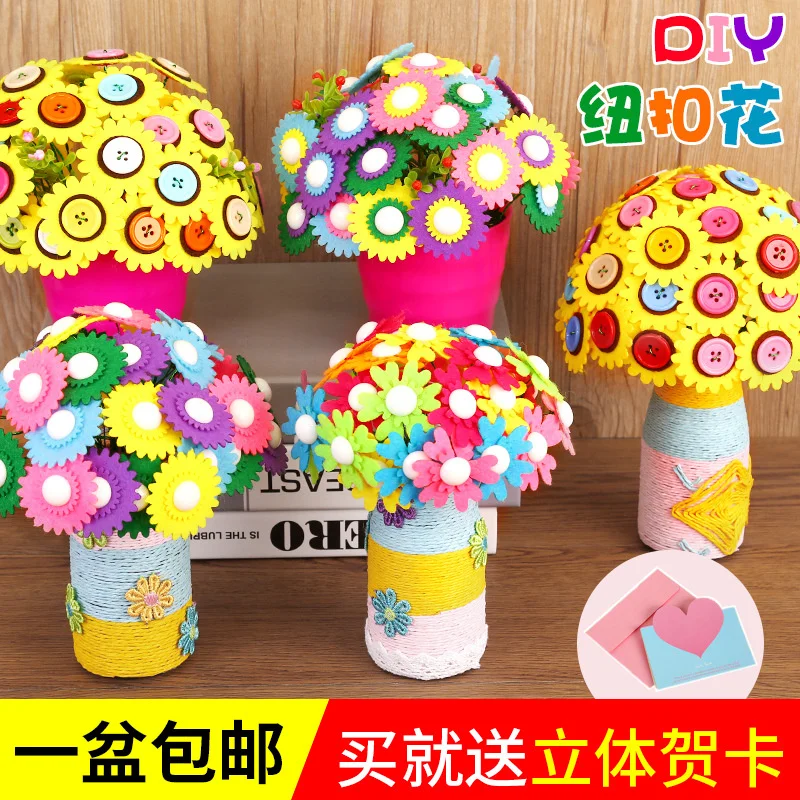 

Mother's day kindergarten handmade non-woven bouquet DIY material bag button painting semi-finished children's gift