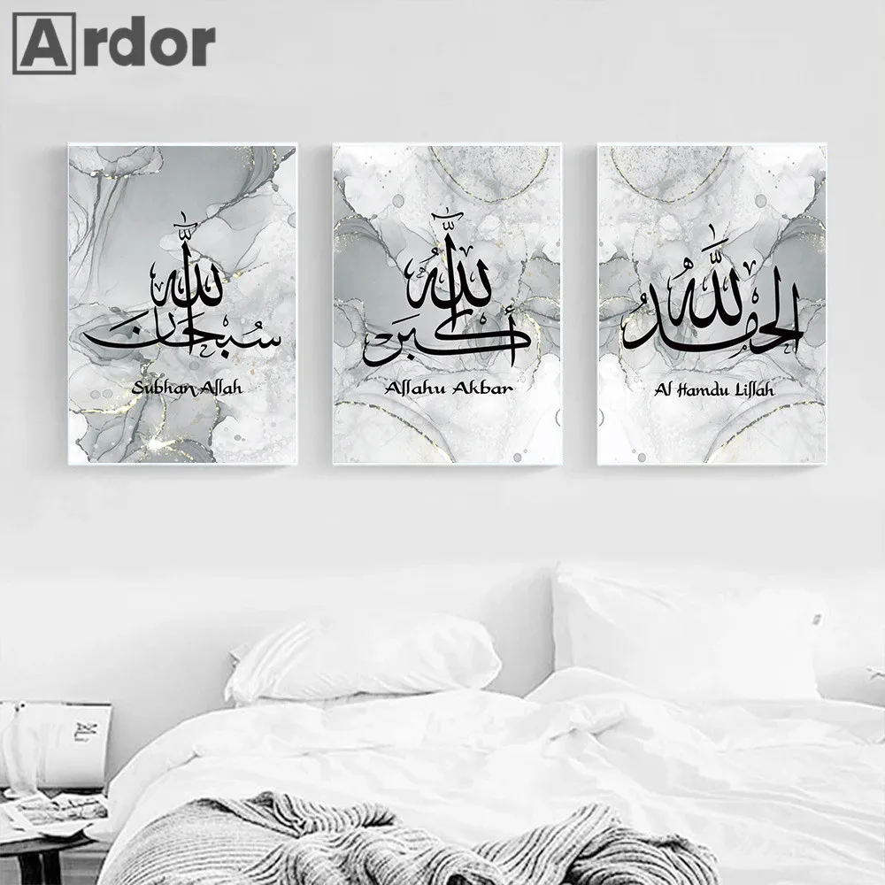 

Modern Alhamdulillah Islamic Calligraphy Gold Gray Marble Abstract Posters Canvas Painting Wall Art Print Pictures Bedroom Decor