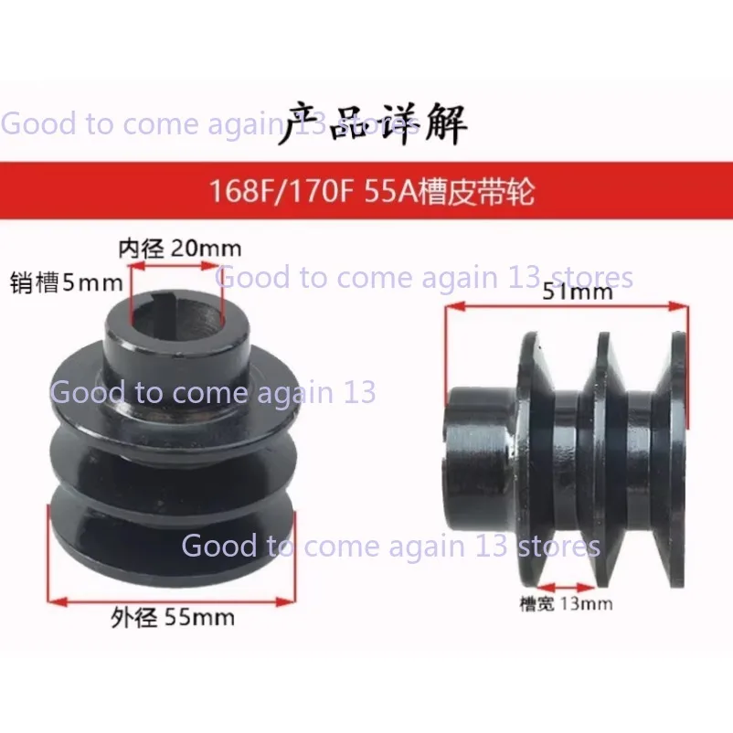 V-образная роликовая катушка для бензинового двигателя 168F 170F 188F 190F 152F GX120 GX160 GX200