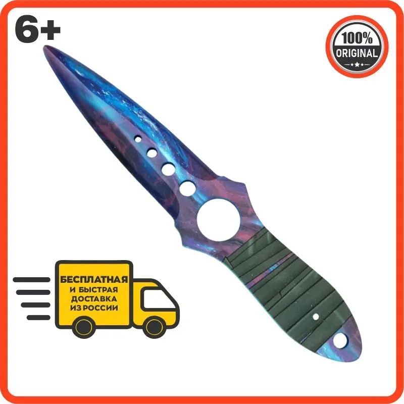 Игрушечное оружие Geekroom детский деревянный скелетный нож волны сапфира CS GO