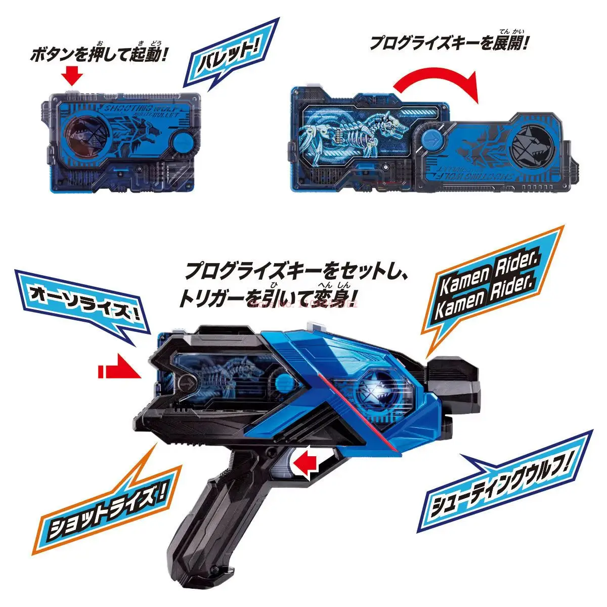 Фото Оригинальный набор Bandai SUPER BEST Kamen Rider Zero One DX Shooting Risere Cheetah Progrisekey: игрушка-трансформер, пояс для трансформации, подарок, в наличии №5