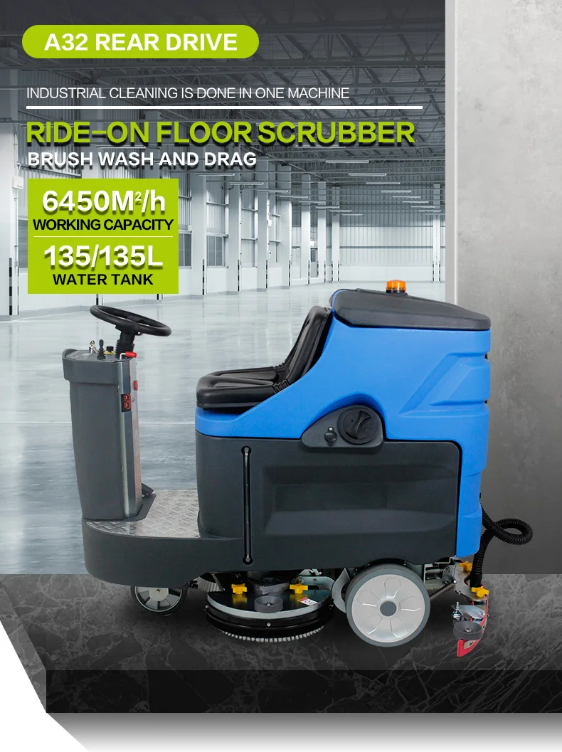 Коммерческий напольный скребок 24В 650Вт