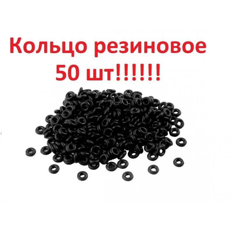 Kольцо уплотнительное Кольца уплотнительные резиновые 043.5-4.0 NBR70