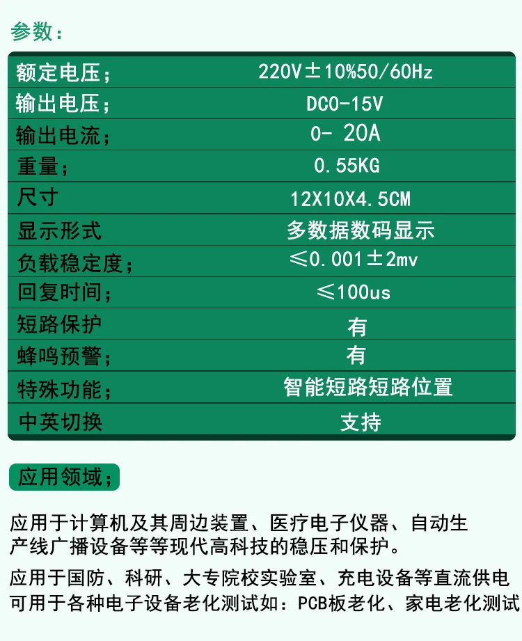 Инструмент для сжигания устройство испытания на старение при обнаружении