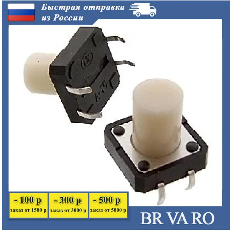 Кнопка тактовая kan1211-1001b. Разъем питания 3,5x1,35mm для irbis. Kls7-ts6601. Кнопка тактовая, ts-1183v-250. Кнопки тактовые ts.