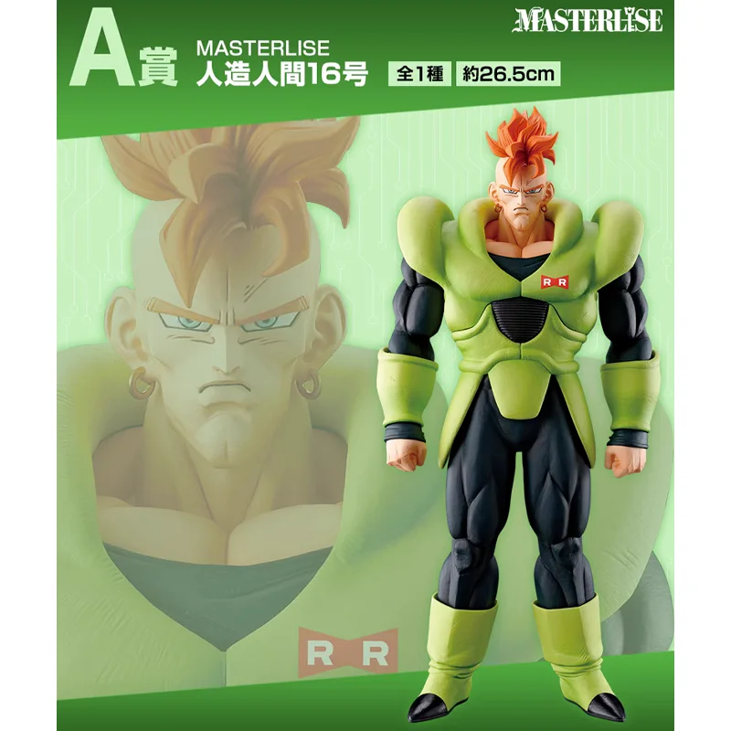 Фото В наличии 100% оригинальная модель Bandai Lchiban Kuji Dragon Ball Ex Android, оригинальные аниме-персонажи, новая, в коробке, коллекционная. №2