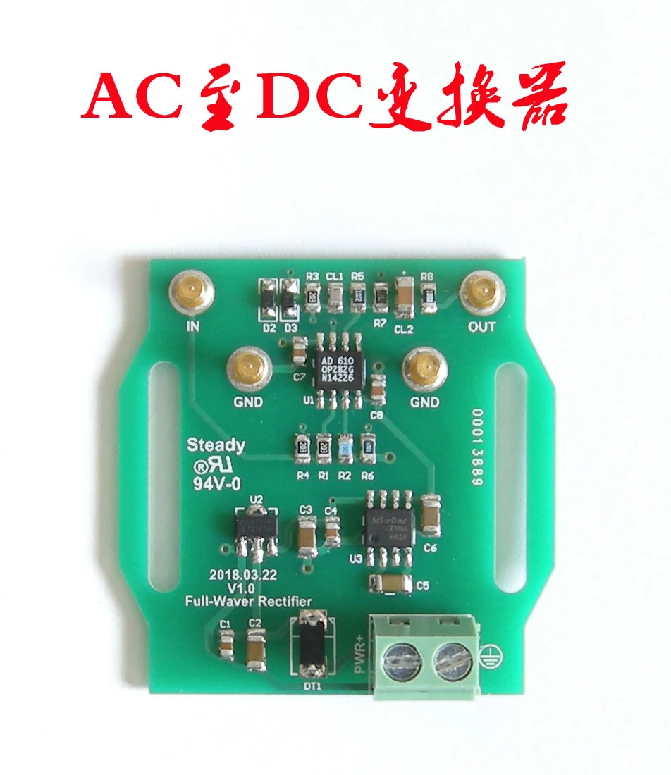 

AC to DC Converter