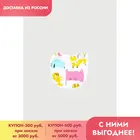 CROCKID, нагрудник, для девочек, К 8502, розовые кошки собаки на белом