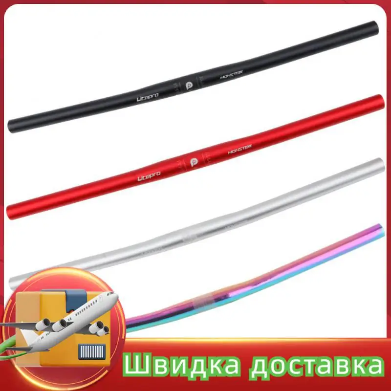 Руль велосипедный из алюминиевого сплава 25 4*540/580 мм