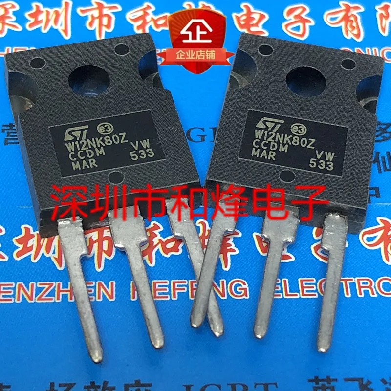 

Free shipping W12NK80Z STW12NK80Z TO-247 800V 10.5A 10PCS