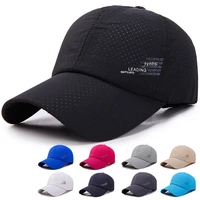 new summer baseball caps for men women quick drying snapback hats unisex outdoor sport breathable pure color dad hat cap