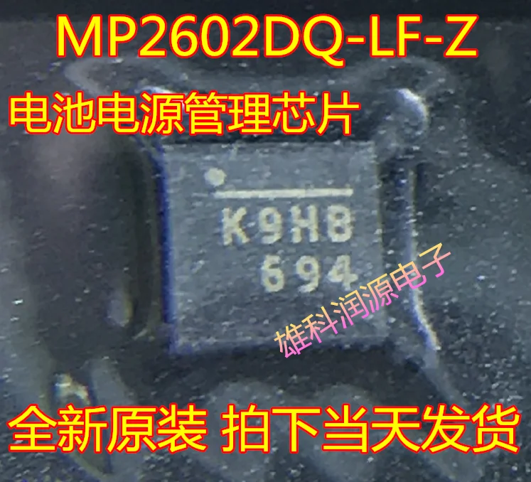 

free shipping MP2602DQ-LF-Z :K9HB K9** QFN MPS 10pcs