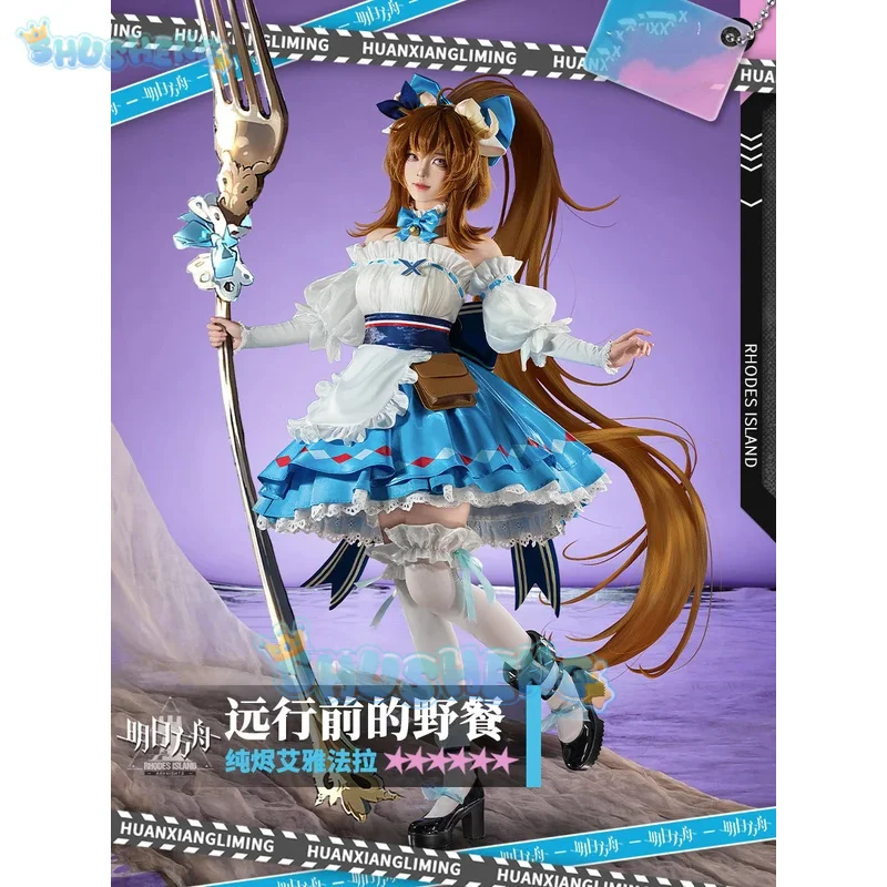 Shusheng Arknights Eyjafjalla игровой костюм для пикника перед длинным поездом милое платье