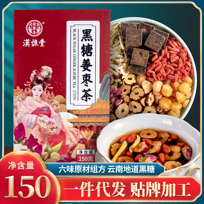

Черный сахар, имбирь и чай Jujube оптом, Красная Дата, измельченный имбирь, черный сахарный Чай 150 г/коркор. согрейте ваше здоровье без чайника