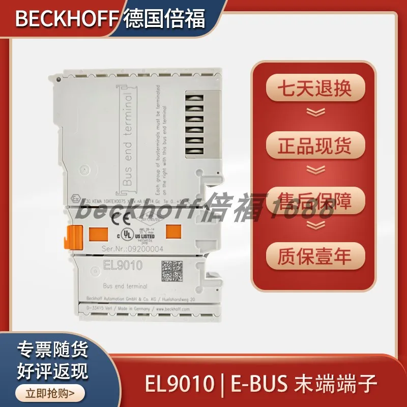 Фото Beckhoff EL9010/EL9011/EL9070/EL9080 Экранированный клеммный модуль, оригинал, Германия №2