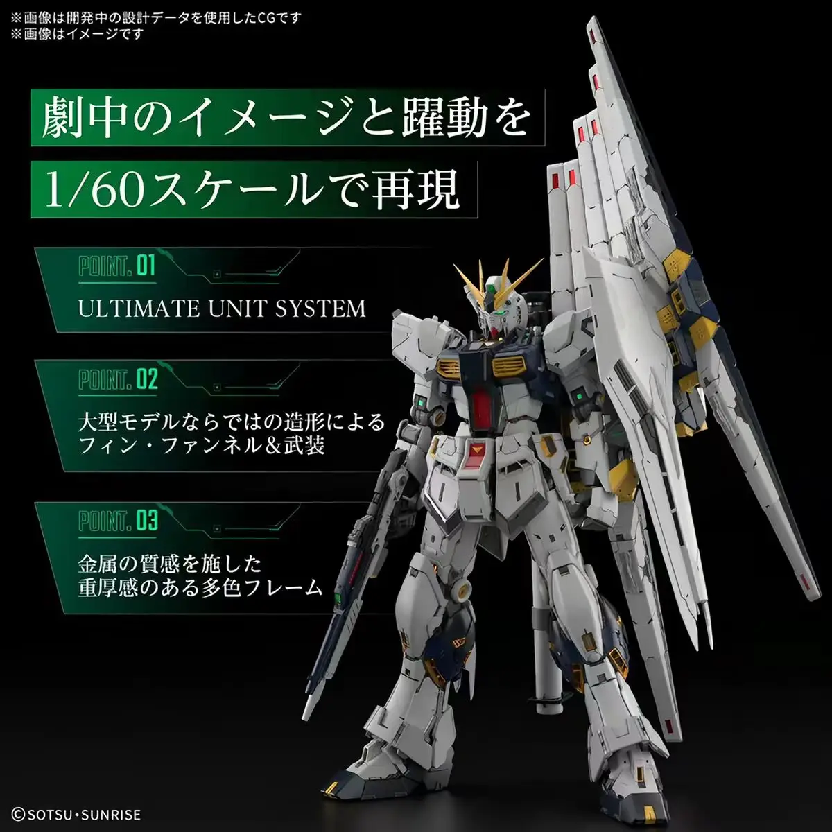 Фото Коллекционная сборная модель RX-93 Nu Gundam PG Unleashed 1/60: Мобильный костюм Гандам, противостояние Чара, меха, подарок №3