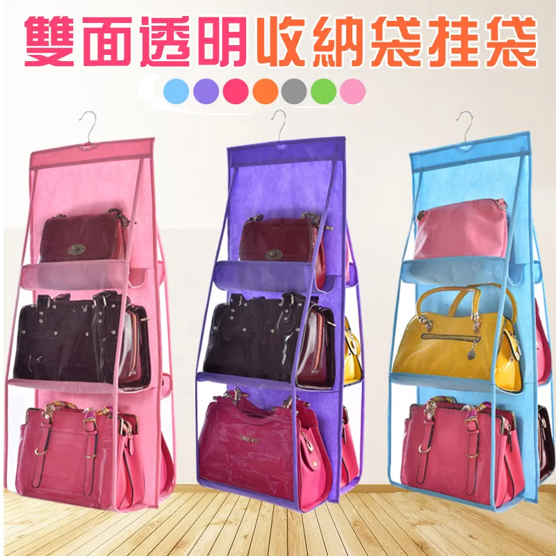 

Transparent dormitory bag storage hanging bag hanging storage bag fabric dust bag closet wall hanging storage bag organizer