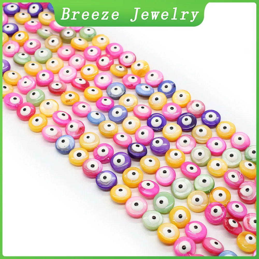 

Colorful Natural Shell Enamel Evil Eyeballs Round Jewelry Spacer Beads Handmade Bracelet Earrings Necklace Bracelet Gift 8mm
