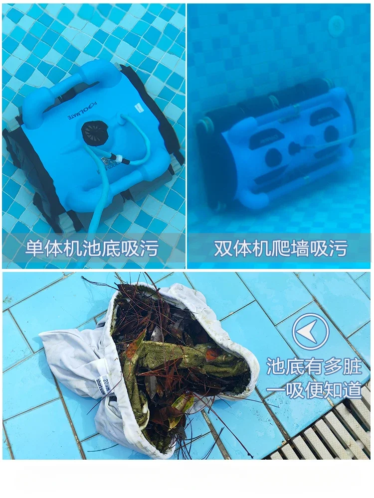 Автоматическая машина для очистки сточных вод в бассейне беспроводной робот