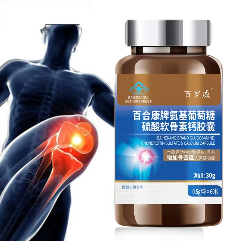 

Chondroitin Glucosamine MSM Calcium Capsules Turmeric Tablet Knee Relief Pain Joint Health Bone Quickly Nutrition Supplement