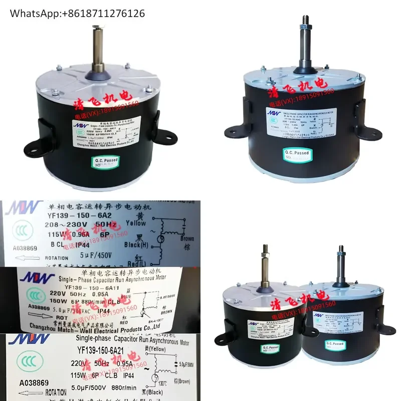 Фото Двигатель для серверной YF139-150-6A2 YF139-150-6A11 YF139-150-6A21 №1