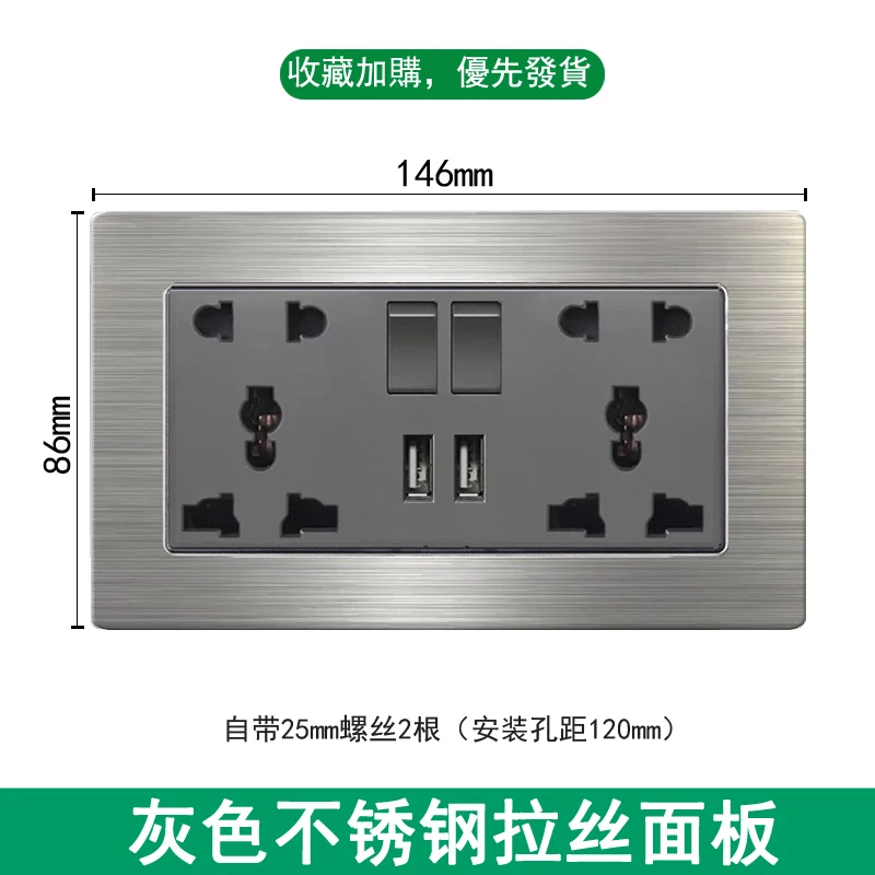 Настенная розетка с 10 отверстиями и двумя USB-портами 146 видов