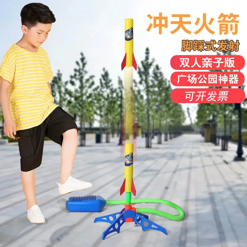 

Skyrocket Children's Toy Outdoor Light - Emitting Air - Blown Foot - Stepping Small Flying Rocket Skyrocket Launcher Toy