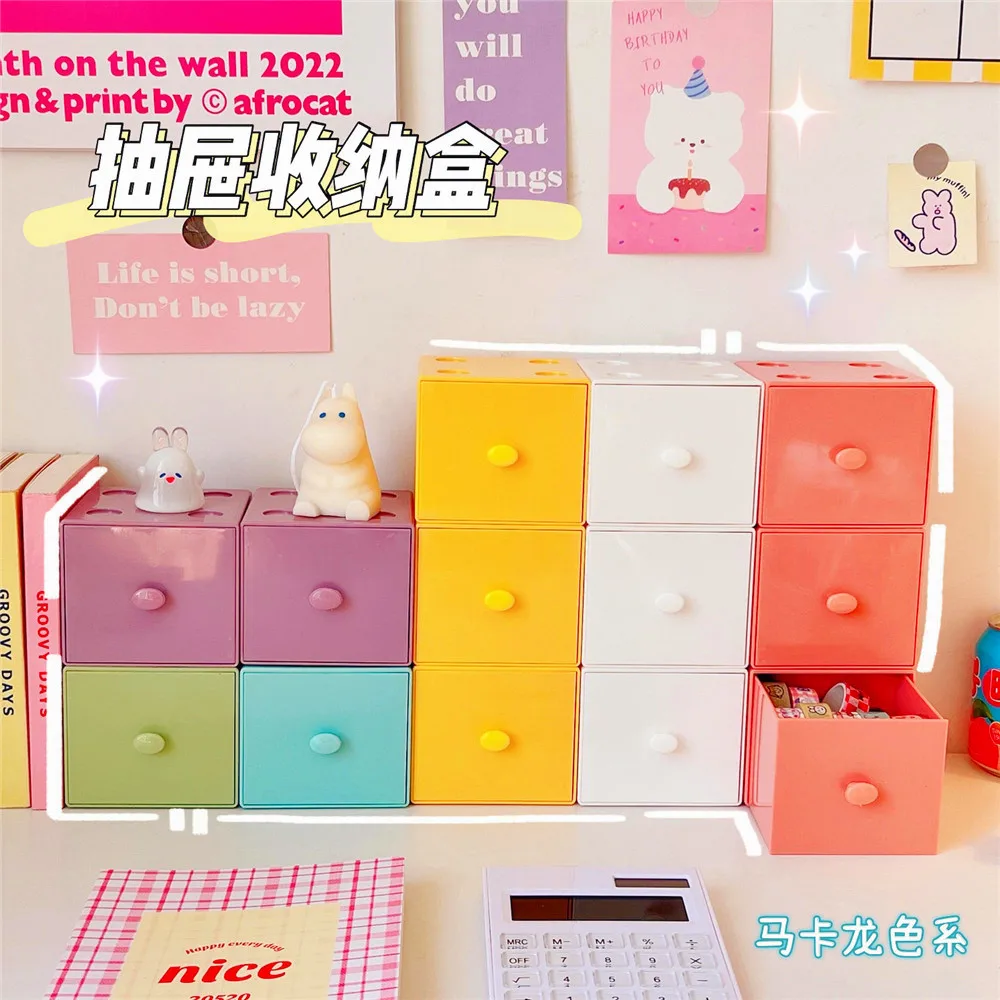 

Macaron Square Storage Desktop Box Free Combination Drawer Storage Box Case Cosmetic Jewelry Stationery Sorting Box Organizer
