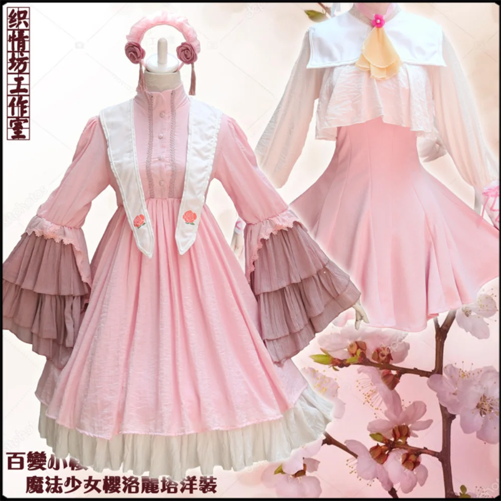 

Anime Card Captor Sakura Daidouji Tomoyo Lolita Dress Cosplay Costumes Daidouji Tomoyo Cosplay Lolita Dress Halloween Costumes