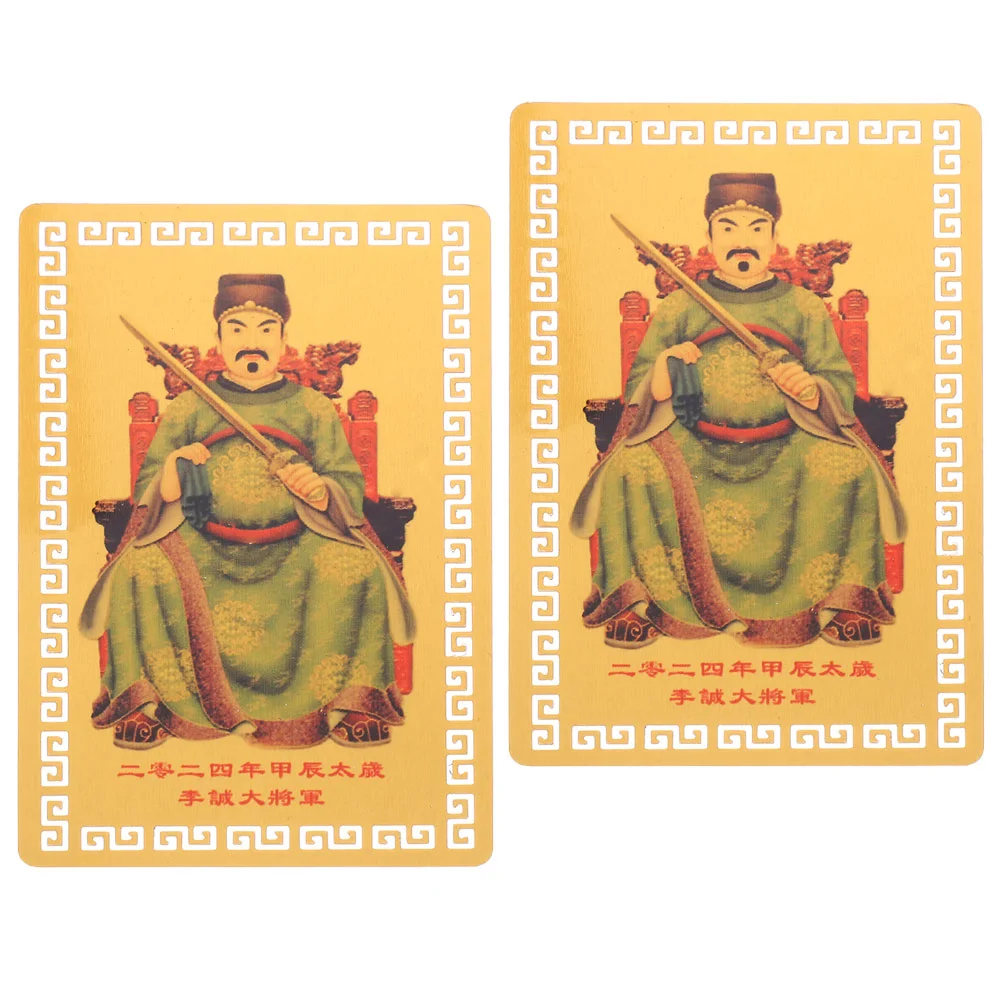

2 Pcs Chinese Amulet Card Delicate Decorative Taisui Cards Religious Metal Copper Luck Portable