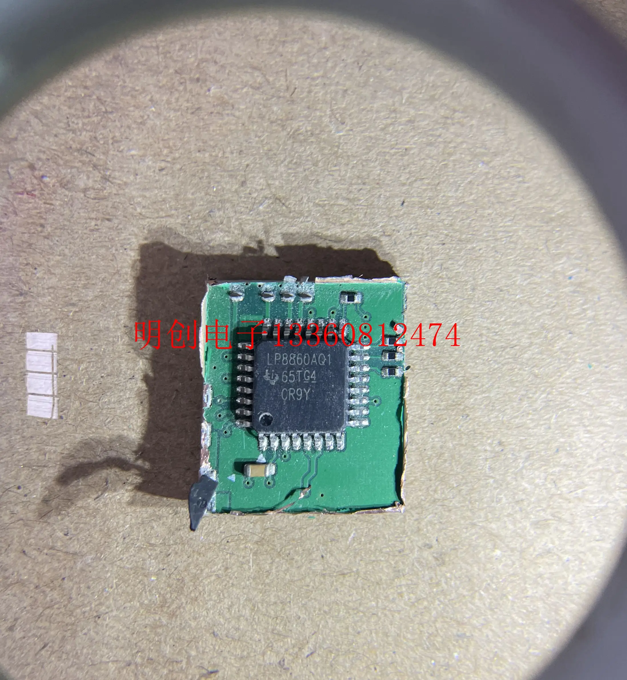 

LP8860AQ1 shear plate QFP chip