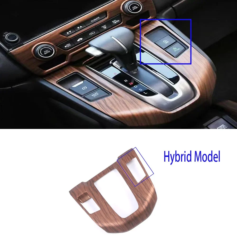

Для Honda CRV CR-V 2017 2018 2019 2020 2021 2022 аксессуары для интерьера из персикового дерева, декоративная крышка, отделка, рамка, панель, Стайлинг автомобиля