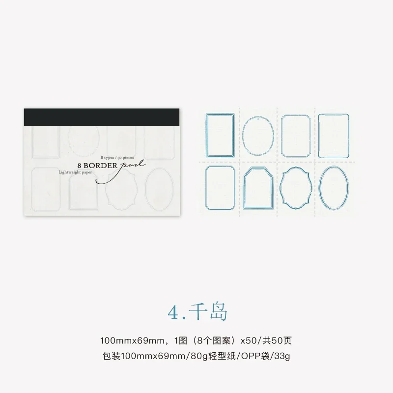 

Блокноты leaffei 50 шт., ретро, бумага