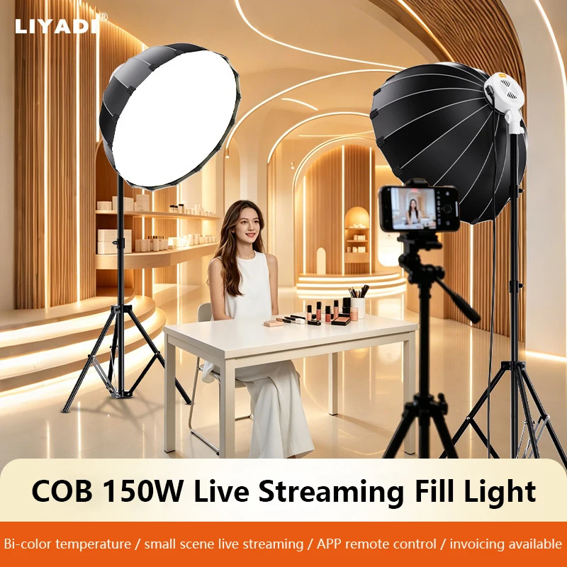 Фото Профессиональный светодиодный осветитель LIYADI 150W COB RC150/R150 2700K-6500K 13500 люмен для студийной съемки и прямых трансляций №2