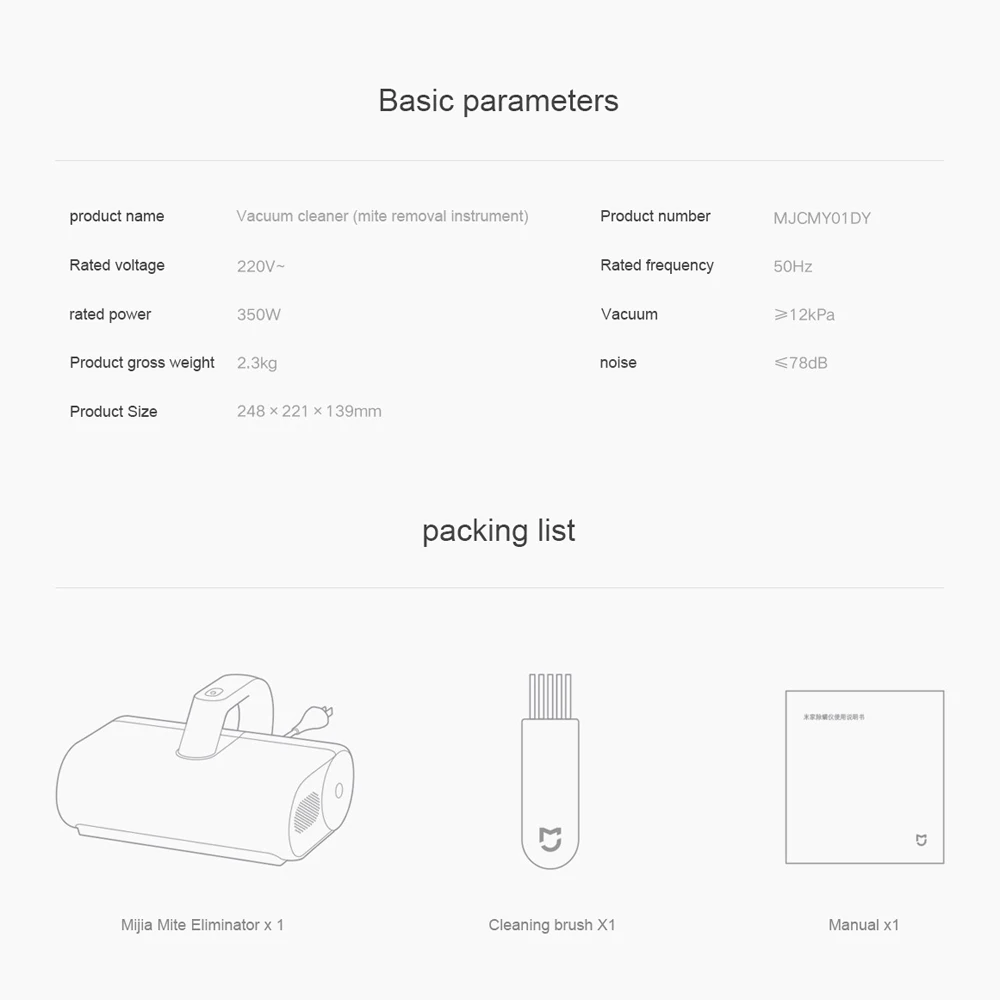 Циклонная щетка для удаления клещей Xiaomi Mijia 12000 Па