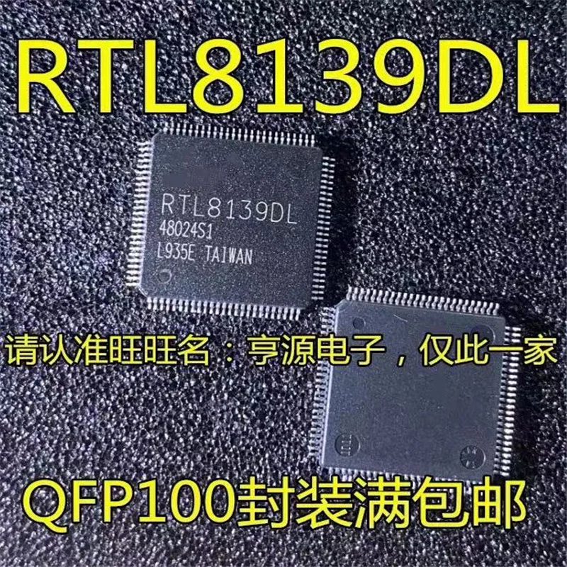 

1-10PCS RTL8139 RTL8139DL QFP100 Network communication IC in stock 100% new and original