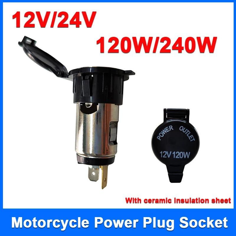

12V 120W 24V 240W Waterproof Car Auto Motorcycle Cigarette Lighter Power Plug Socket For Motorcycles Boats Mowers Tractors Cars