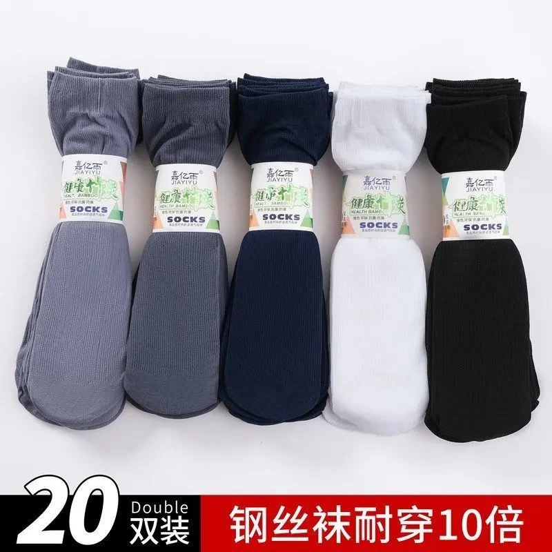 

Носки мужские из дышащего шелка, 40 шт.